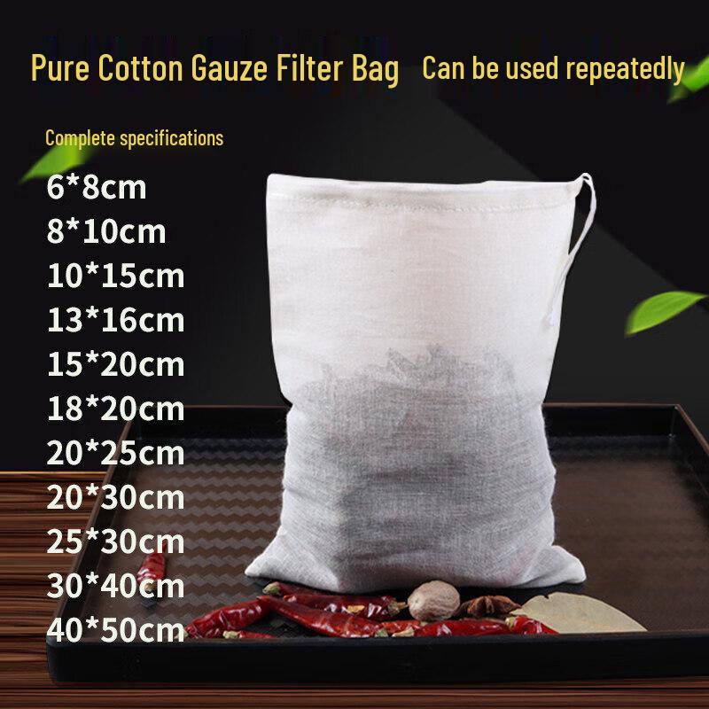 Qiwei Cotton Muslin Drawstring Filter Bags