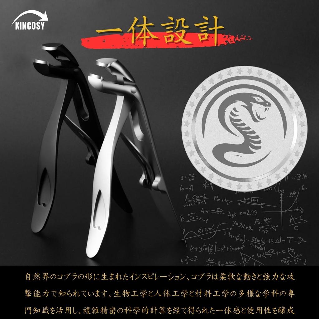 Authentic KINCOSY Stainless Steel Nail Clippers with Curved Blades Wrist and Waist Premium Design for Suitable for Glass Nail Metal Storage Cardboard