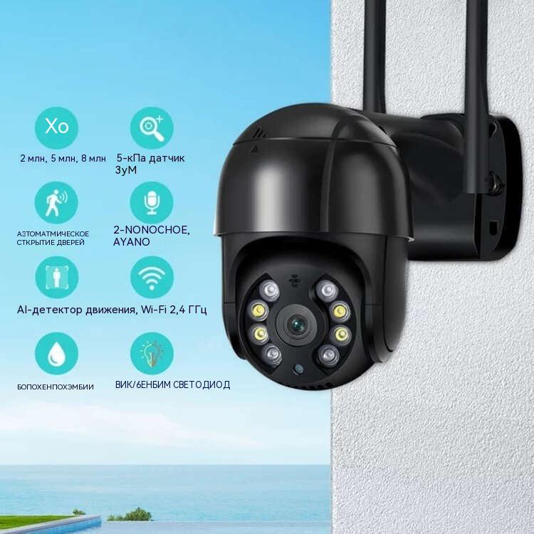 A8 All-Black PTZ Dome Camera: Outdoor Wireless WiFi Surveillance with Remote Monitoring