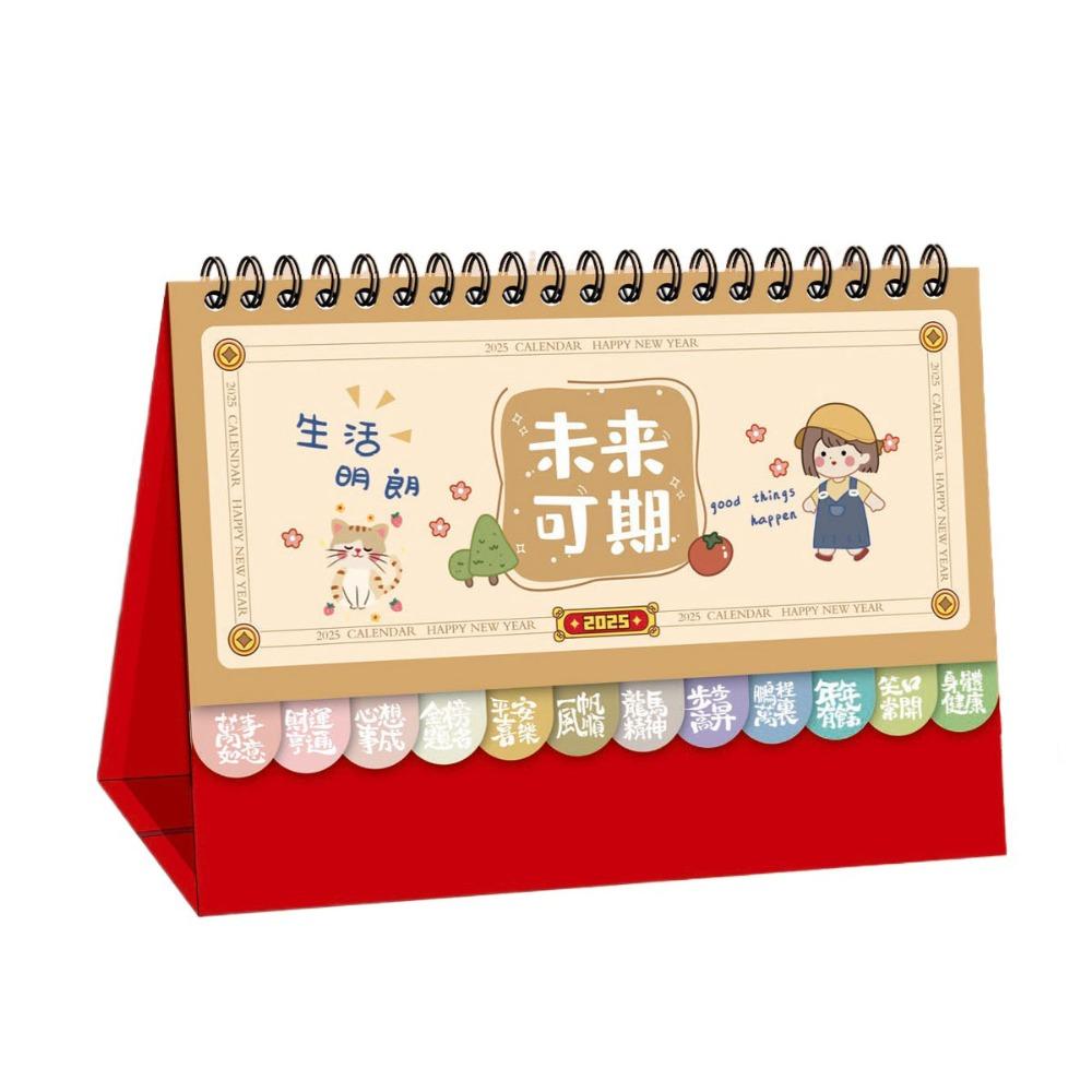 

Расписание 2025 Настольный календарь в китайском стиле Планировщик Календарь Домашний офис Style 3