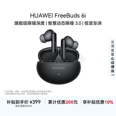 Huawei FreeBuds 6i True Wireless Noise-Cancelling Ohrhörer