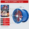 SF Axial Flow 220V Duct Exhaust Fan - Powerful Industrial Kitchen Ventilation Fan