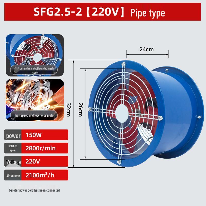 SF Axial Flow 220V Duct Exhaust Fan - Powerful Industrial Kitchen Ventilation Fan