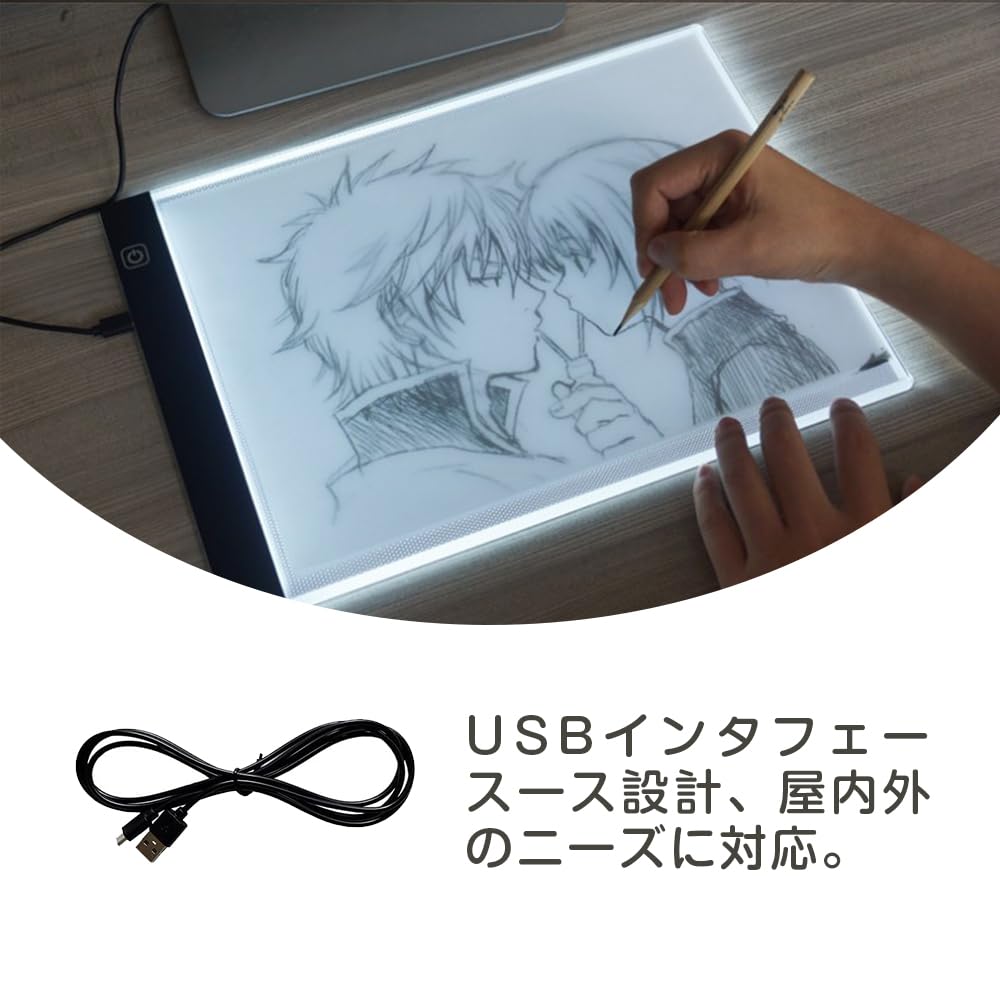 ESJNNK LED Tracing A4 USB High High Light Suitable for Embroidery and Architectural Table, Size, 3-Level Dimming, Powered, Brightness, Ultra-Thin,