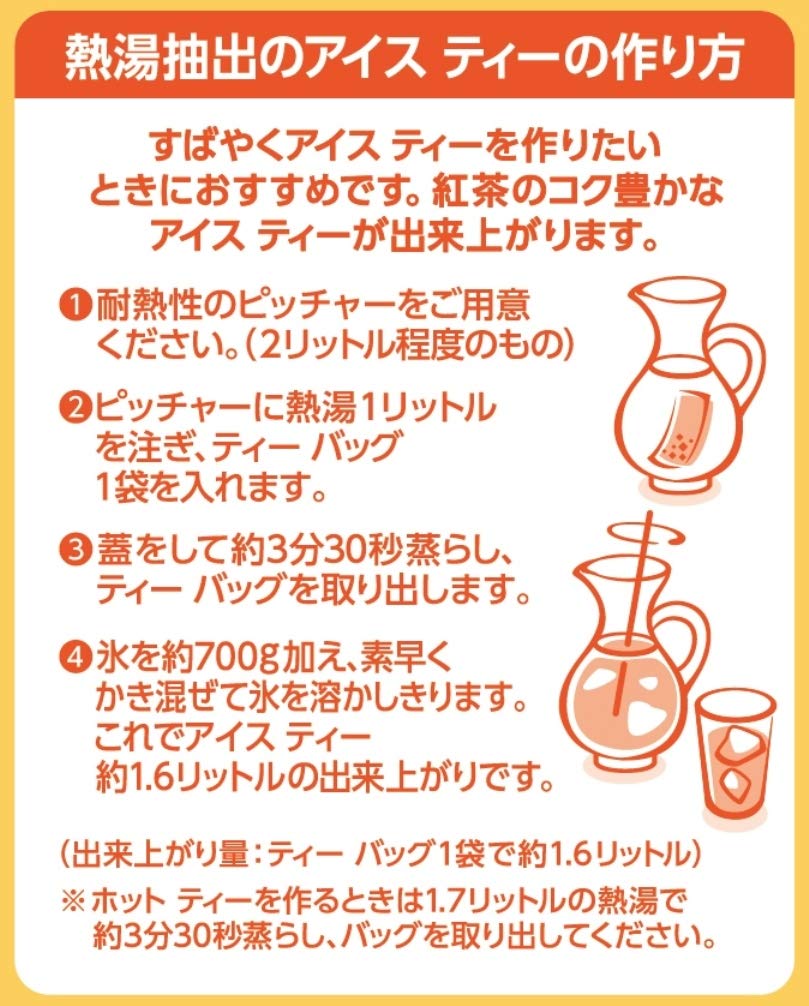 Twinings Earl Grey Professional 10 Tea Bags