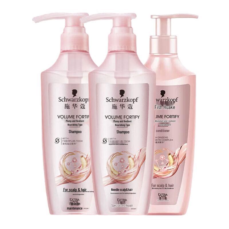 Schwarzkopf Volumizing & Strengthening Hair Care Set