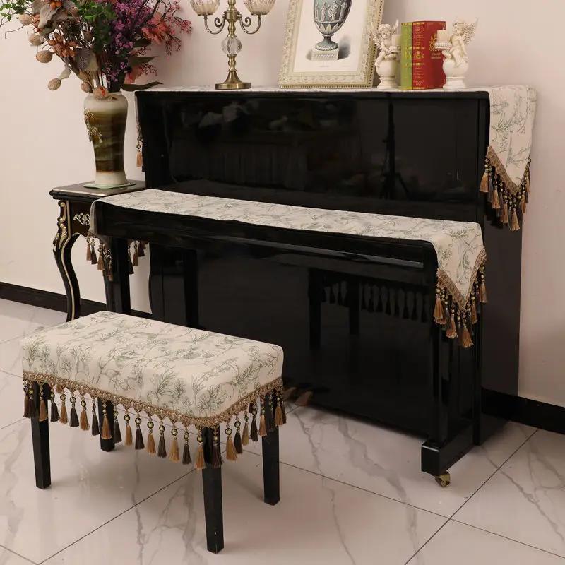 Beaded Tassel Piano Protective Case American Countryside Plant Patterns Piano Half Cover  Piano Key Dustproof Towel Stool Cover