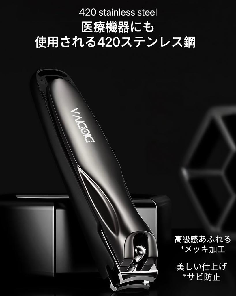 Diodiva Nail Clipper Set and Nail Clippers for Hands and Suitable for Men and Women of All Gift Idea 2-Piece [Patented Anti-Shatter Design]