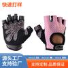 Half-Finger Gym Gloves Breathable Anti-Slip Pull-Up Cycling Fitness Women