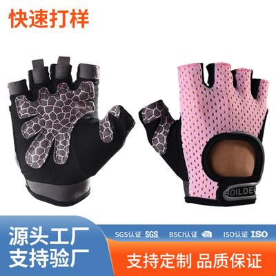 Half-Finger Gym Gloves Breathable Anti-Slip Pull-Up Cycling Fitness Women