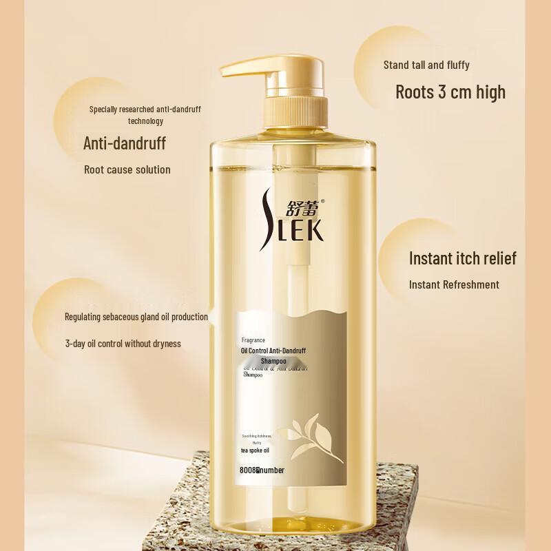 Selsun Fangyun Oil Control Anti-Dandruff Shampoo