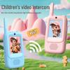 Children's Wireless Mini Video Intercom Toy - Parent-Child Interactive Birthday Gift