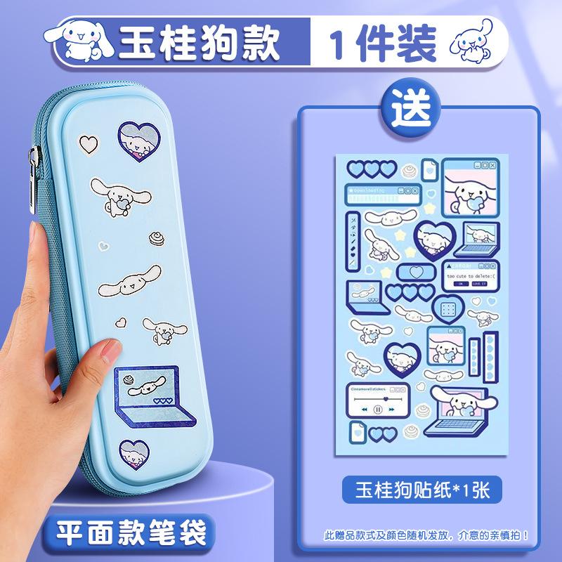 Pencil Case Children's Primary School Students Cartoon Stationery Bag Girls' High-value Large-capacity Stationery Box Girls