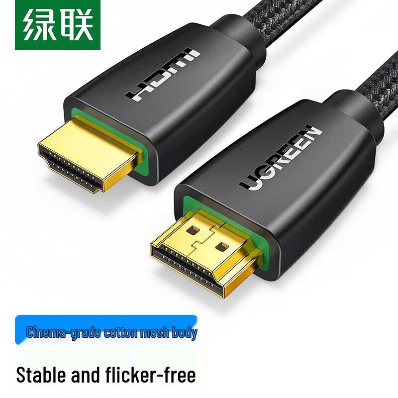Ugreen HDMI 2.0 4K Cable