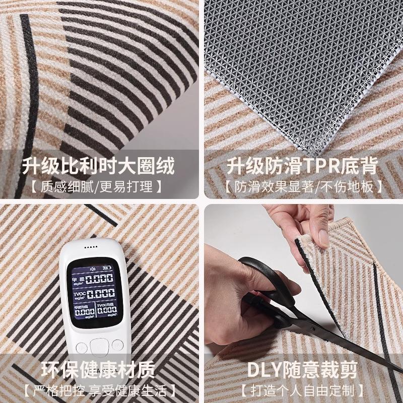 The Entrance Door Floor Mat Can Be Cut, And The Entrance Door Home High-End Non-Slip Carpet Is Dirt-Resistant And Easy To Take Care Of