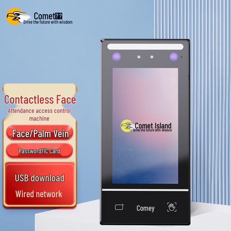 Comet MF-930C Facial & Palm Vein Attendance Access Control System