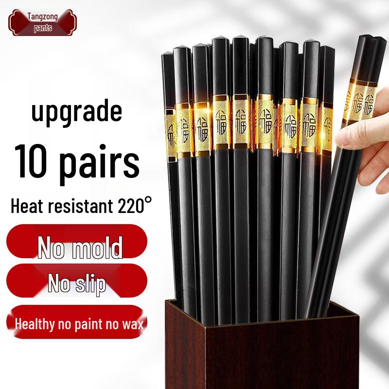 Tang Zong Kuai Premium Alloy Chopsticks Set 10 Pairs