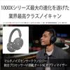 Sony Wireless Noise Cancelling Stereo Headphones WH-1000XM5 VGP Hall Fame Improved Performance Equipped Alexa Enhanced Call High Sound Isolation Soft