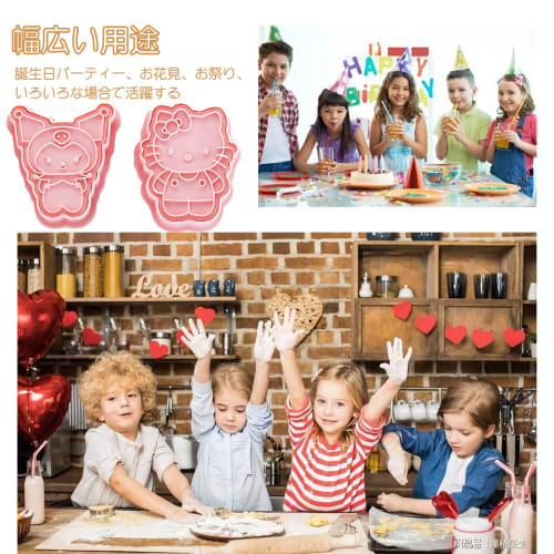 Set of 8 Cookie Cutter/Cutters, DIY Baking Tools, Birthday Gifts, Bento Box Supplies, Halloween Cookie Cutter, Popular Handmade Gift, Pound Cake Mold