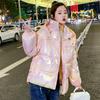 Women's Autumn And Winter Hooded Short Cotton Jacket Casual Fashion Wash Free Glossy Cotton Jacket