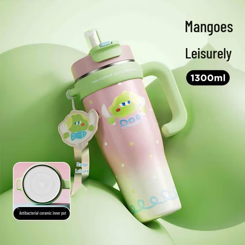 Wushengwu 1300ml Ceramic Lined Insulated Cup