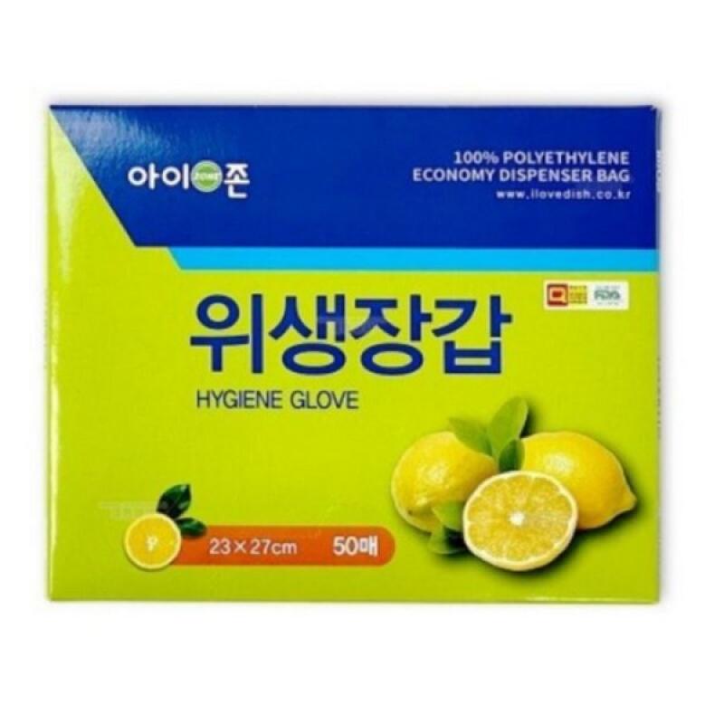 

Izone sanitary gloves 50 pieces