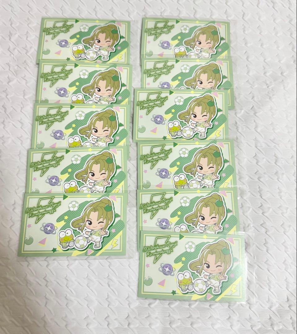 [USED] Inazuma Eleven Sanrio Bonus Illustration Card: Ryuji Midorikawa