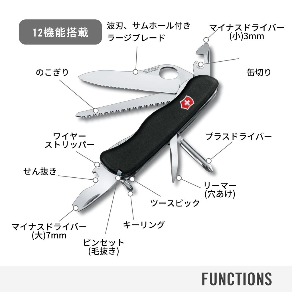 VICTORINOX Trailmaster Black Multifunctional Knife Disaster Prevention Goods for Includes Swiss Made with 12 Small Compact Jutoku Knife Climbing,