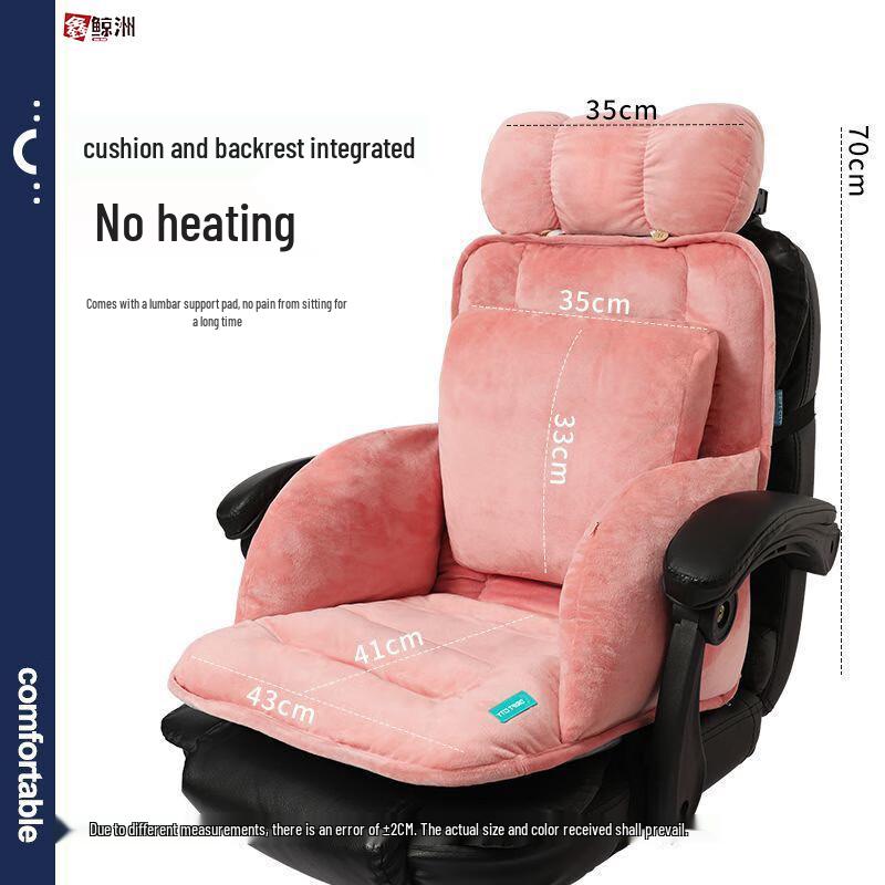 Office Seat Cushion with Back and Lumbar Support