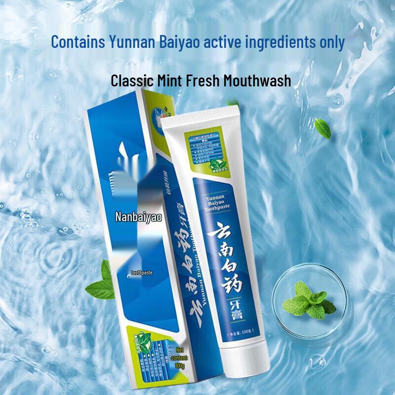 Yunnan Baiyao Toothpaste & Arowana Oriental Gift Pack F