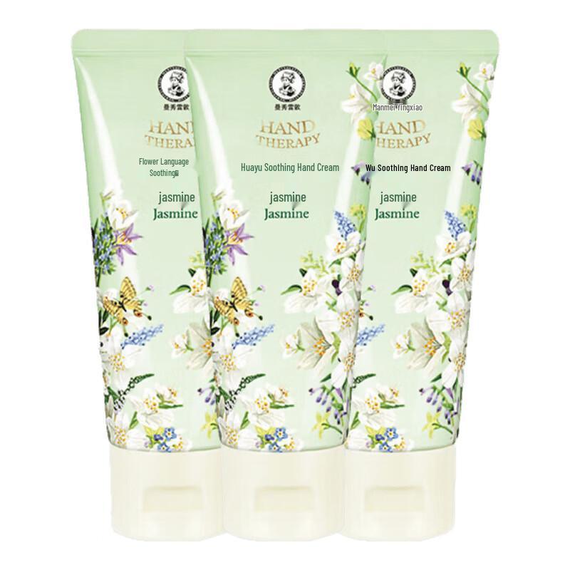 Mentholatum Silky Hydrating Hand Cream