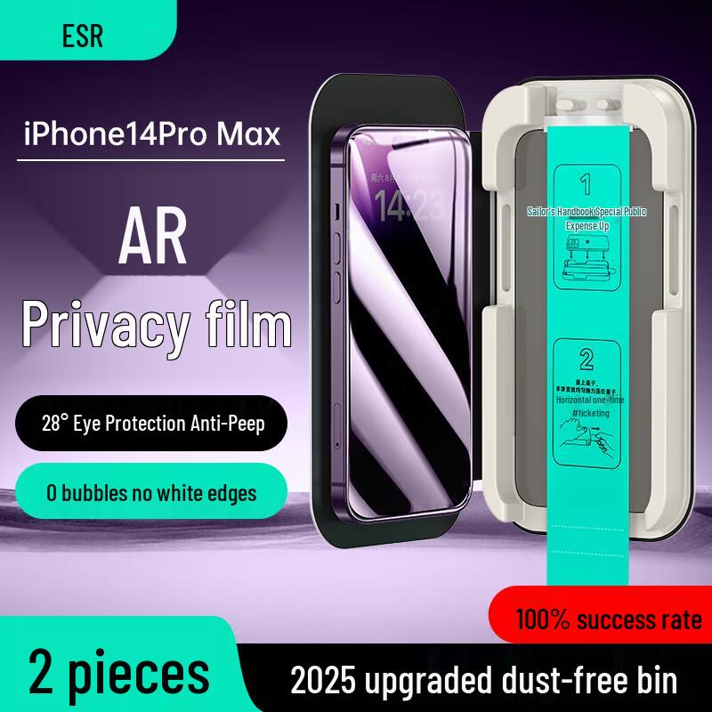 ESR Tempered Glass Screen Protector for iPhone 13/14/16e Series