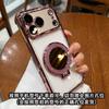 Applicable To iPhone18Pro Mobile Phone Case Apple 17 All-inclusive Electroplated Four-corner Anti-drop Mirror Magnetic Suction Bracket