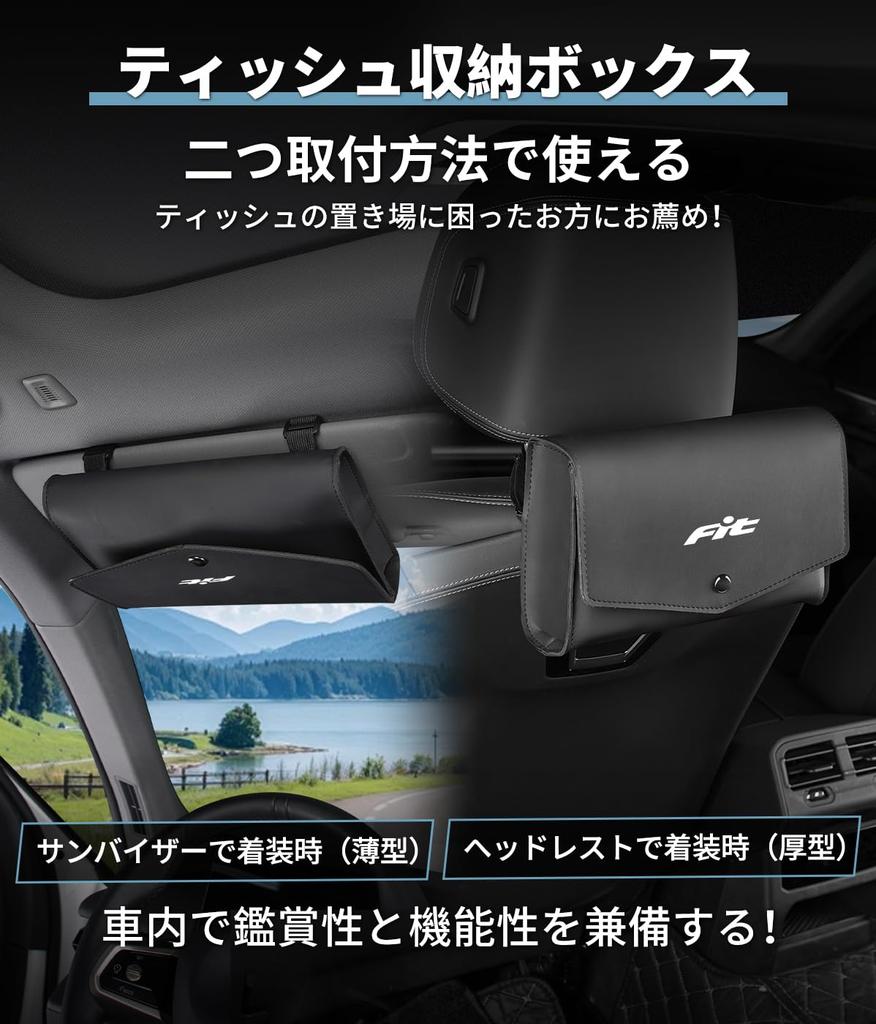 Fit Suitable Car Tissue Case, Thin 1.6 inches (4 cm), For Cars, Tissue Cover,