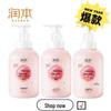 Runben Baby 2-in-1 Bubble Shampoo & Body Wash with Peach Leaf Extract