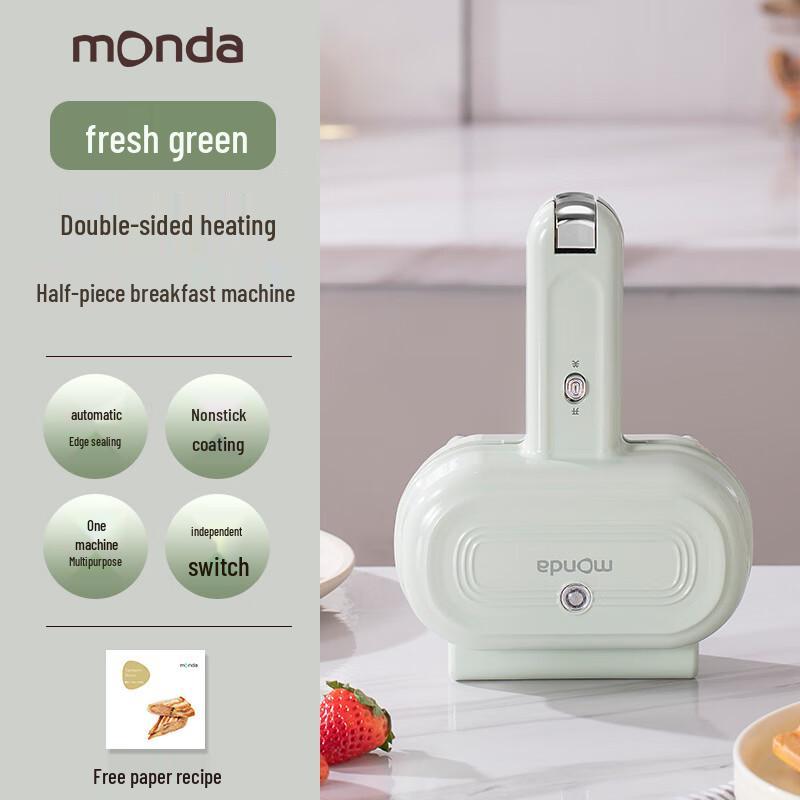 MONDA Mini Double-Sided Breakfast Sandwich Maker CN plug (adapter included)