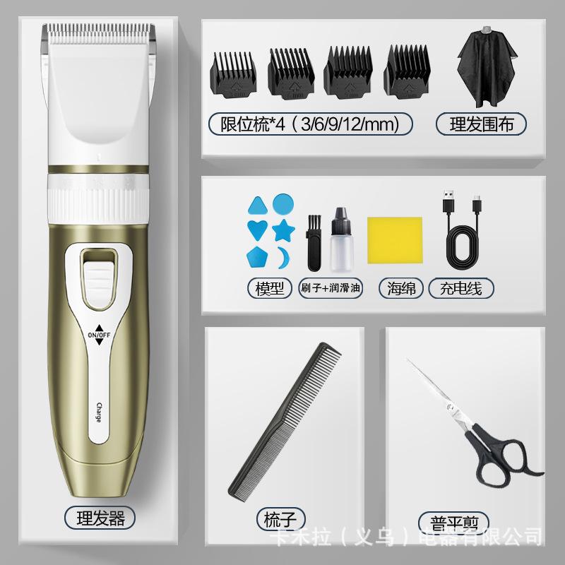 New Multifunctional Ceramic Hair Clipper Razor Electric Clipper Rechargeable Household Electric Shaving Professional Hair Salon Artifact Self-cutting