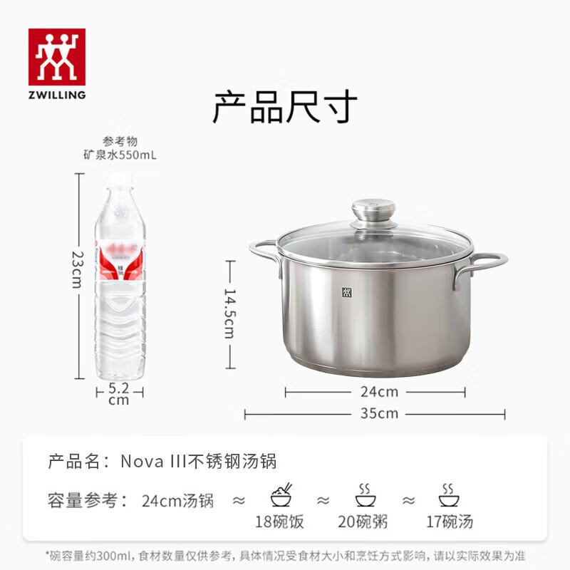 Zwilling Nova III Stainless Steel Deep Stockpot 24cm
