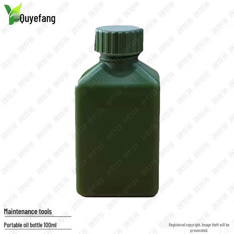 Quyebang Outdoor Maintenance Kit