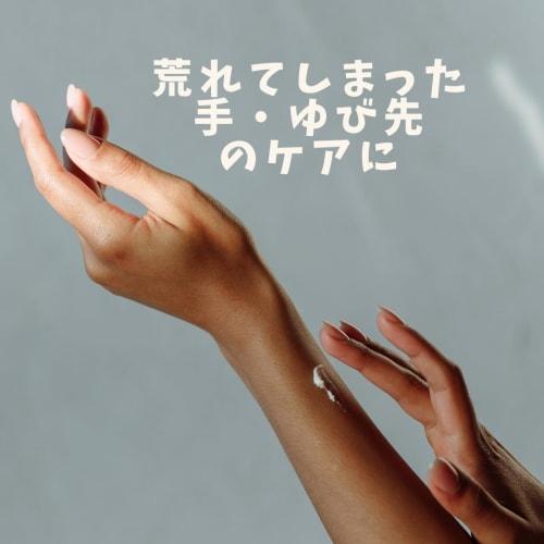 [Set of 2] Youth Kin Hand Guards (2 pieces x 2 pieces)