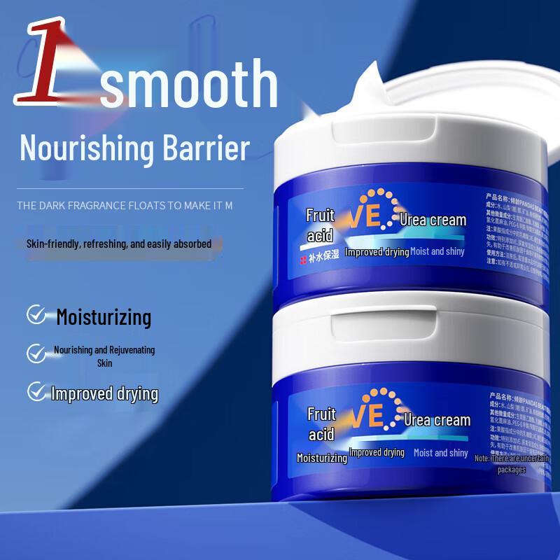 DAGO Fruit Acid VE Urea Body Cream