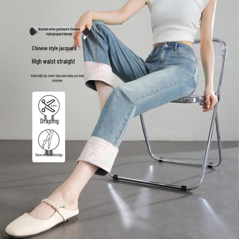 

Demana Summer High-Waist Straight Leg Jacquard Jeans S