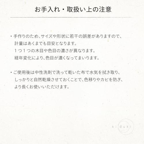 eda (Eda) Wooden Measuring Spoons [Official ki duki] OKUDAIRA BASE (Okuhira Base) Design Set of One Tablespoon and One Teaspoon, Wooden Coffee Spoon,