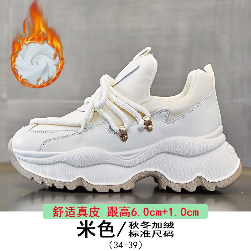 Leather dad shoes women's 2025 new autumn and winter platform heightening white shoes casual versatile lace-up sports shoes women
