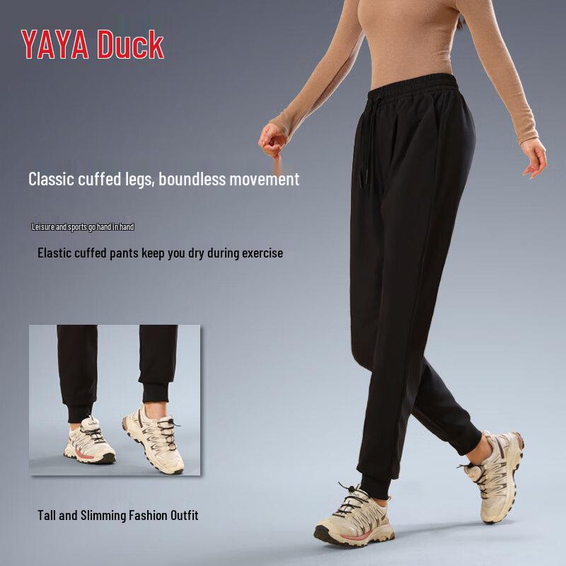 YAYA Unisex Thickened Cuffed Down Pants
