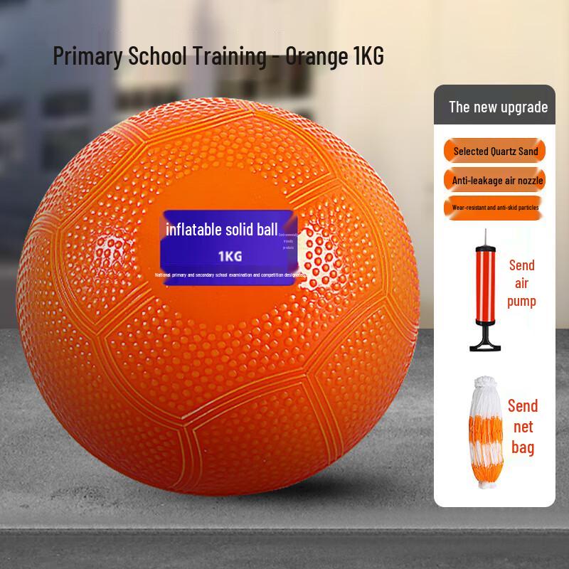 Long Chan Athletics Training Solid Ball