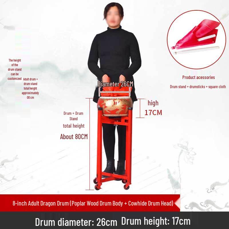 Yizhou Gong Dragon Drum Set