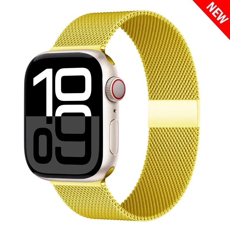 Milanese Loop For Apple Watch Straps 45mm 44mm 40mm 41mm 42mm-46mm Starlight Bracelet Iwatch Series 8 7 6 5 SE 9 10 Ultra 2 49mm