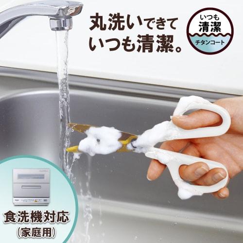 Plus Kitchen Scissors, Stress-Free Sharpness, Fit Cut Curve, Washable Titanium, Mushroom White, 35-207