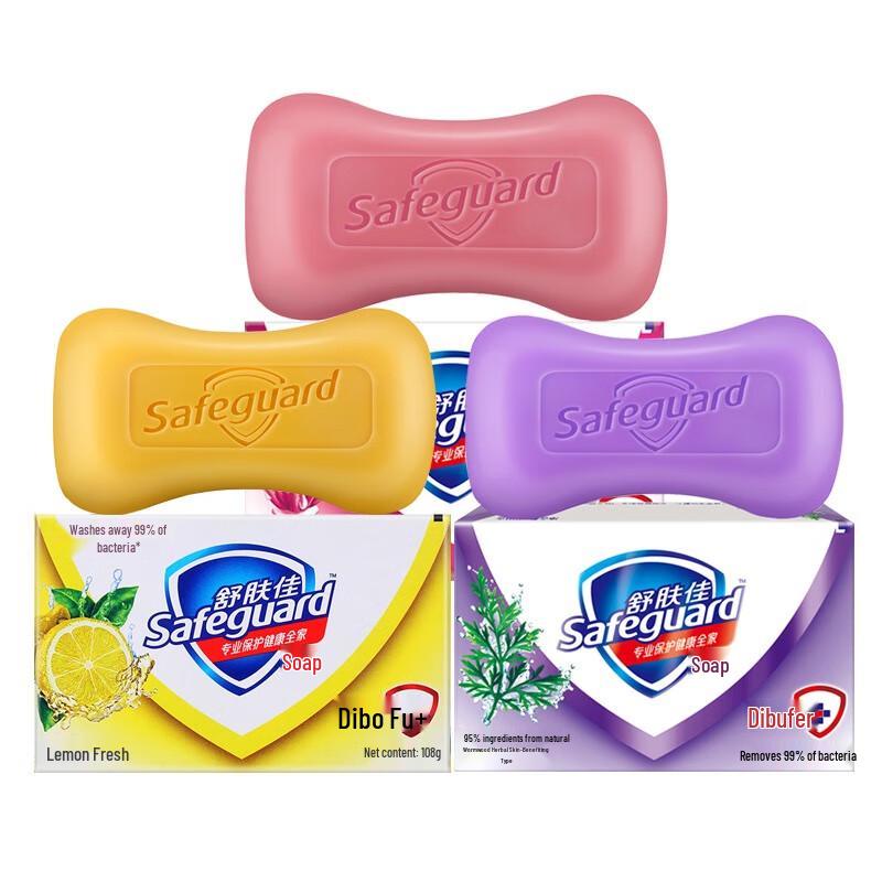 Safeguard Lemon Fresh Stückseife 3 x 100g